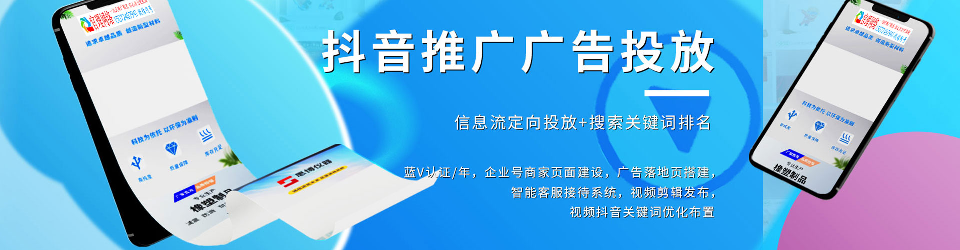 杜尔伯特百度怎么推广